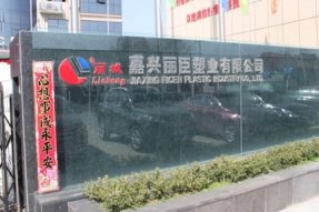 護(hù)坡模具廠家一般有哪些專用的機(jī)械設(shè)備？